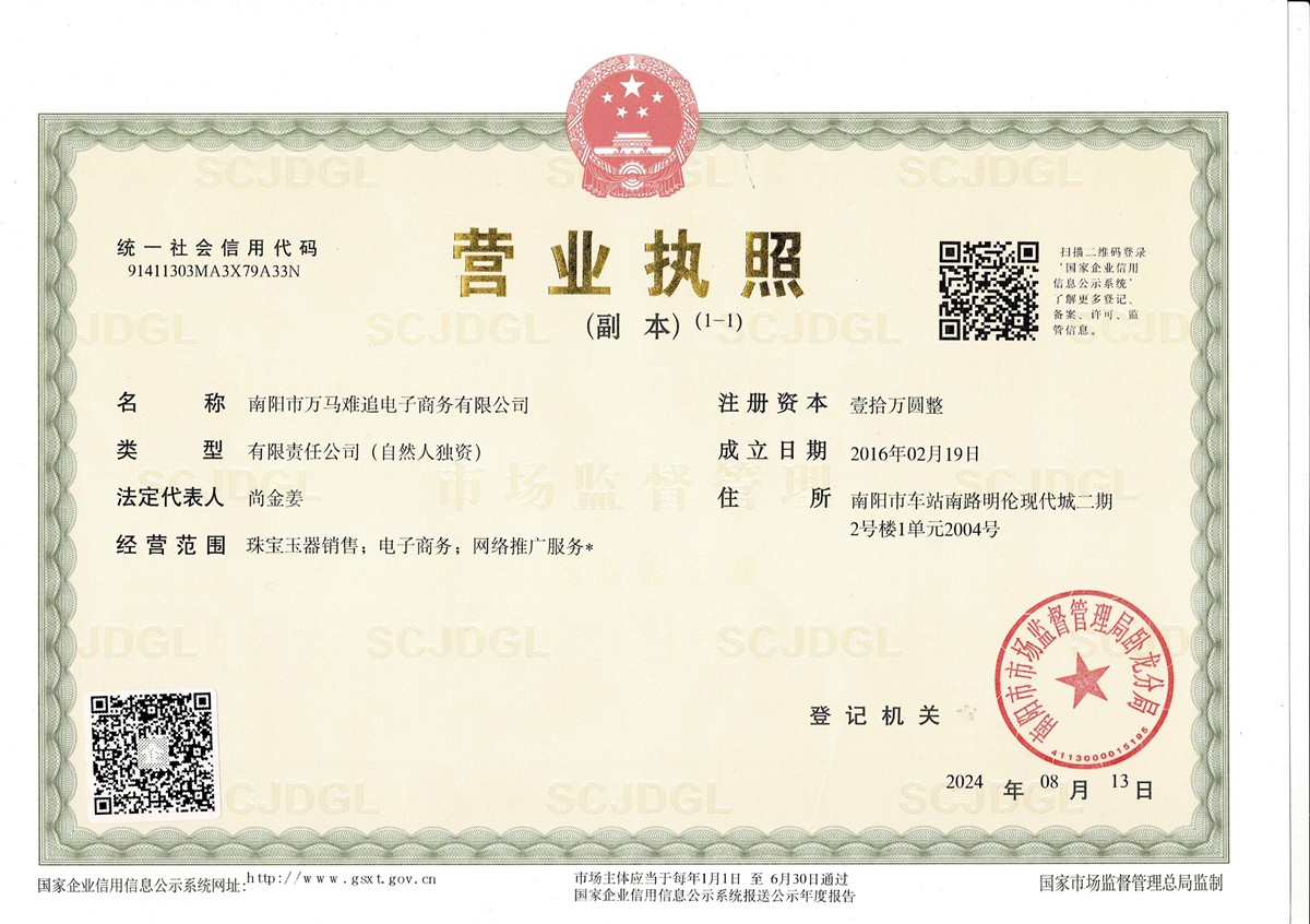 Scan2024-12-26.jpg